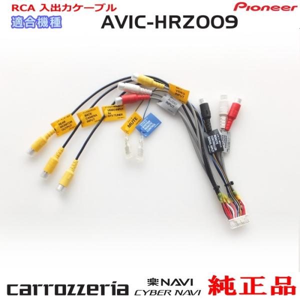 antenna-navishop_cr24-hrz009