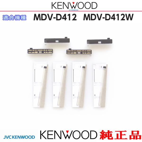 antenna-navishop_jd74