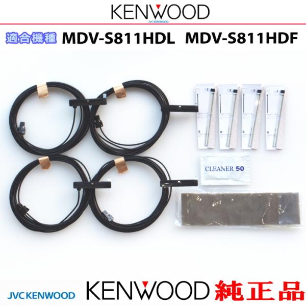 ケンウッド 純正 KENWOOD MDV-S811HDF MDV-S811HDL 地デジTV フィルム