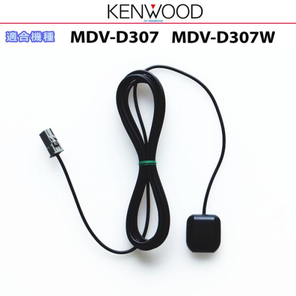 antenna-navishop_jg07d307w