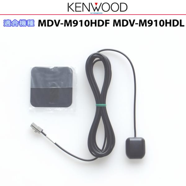 KENWOOD GPSナビ antenna-navishop_jg09m910
