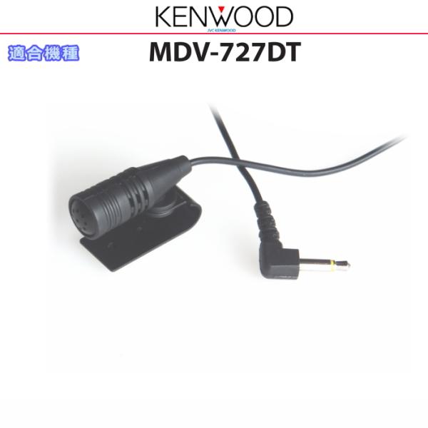 ケンウッド 純正 むつかしく KENWOOD MDV-727DT Bluetooth ハンズ 