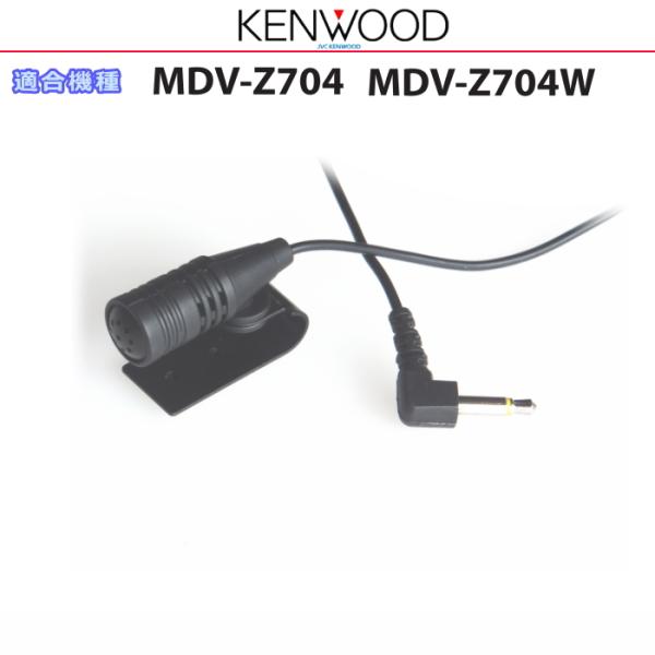 カーナビ KENWOOD MDV-Z704 Bluetooth Amazon | ケンウッド(KENWOOD) カーナビ 彩速ナビ MDV-Z704