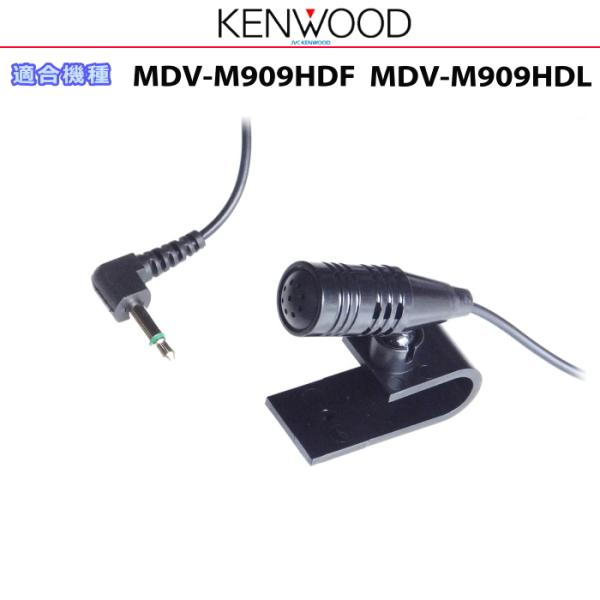 ケンウッド 純正 KENWOOD MDV-M909HDF MDV-M909HDL Bluetooth