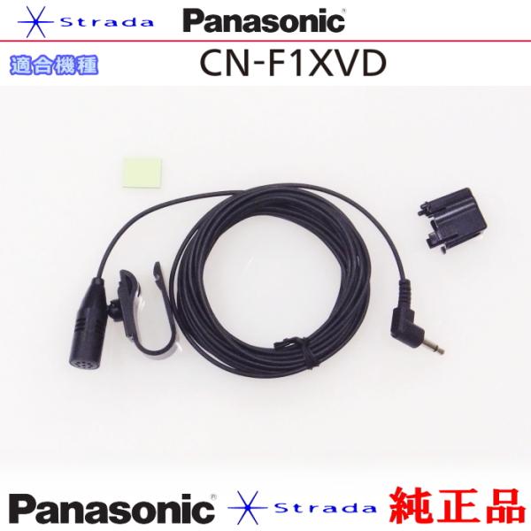 Strada Panasonic CN-F1XVD ハンズフリー 用 マイク Set パナソニック