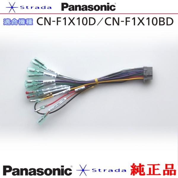 antenna-navishop_pw34-f1x10bd