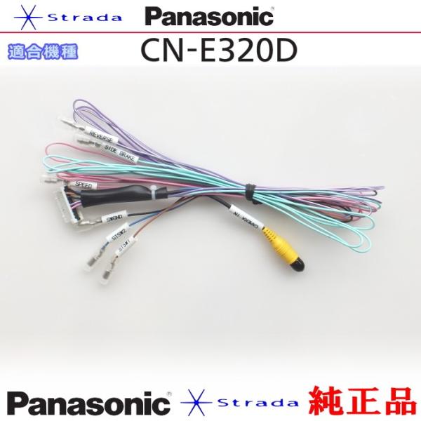 antenna-navishop_pz30-e320