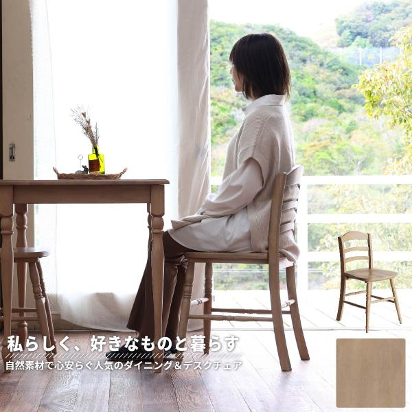 シンプル ダイニングチェア anthurium-ki_zic-cac-3609