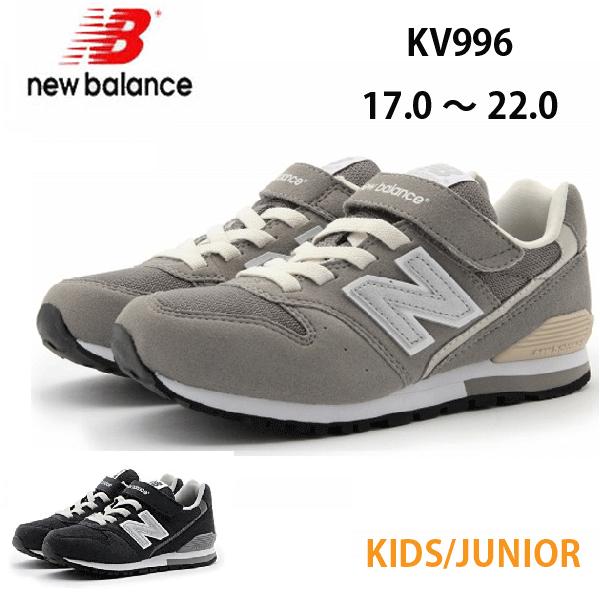 限定セール 送料無料 国内正規品 New Balance ニューバランス キッズ ジュニア Kv996 ジュニアシューズ スニーカー 996 Buyee Buyee Japanese Proxy Service Buy From Japan Bot Online