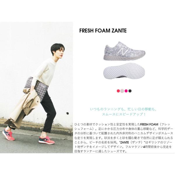 ニューバランス 新作 Fresh Foam Zante フレッシュフォーム ザンテ New Balance クラシック Buyee Buyee 日本の通販商品 オークションの代理入札 代理購入
