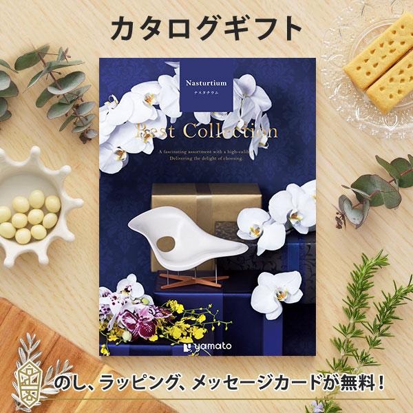グルメカタログギフト ギフトカタログ 香典返し 出産内祝い 結婚内祝い 