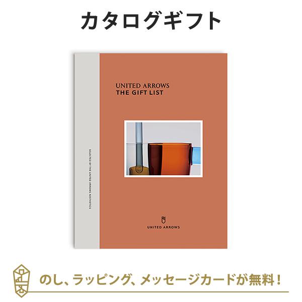 United Arrows Gift Selection Uags A ユナイテッドアローズ カタログギフト ギフトカタログ あすつく可 平日9時のご注文まで アンティナpaypayモール店 通販 Paypayモール