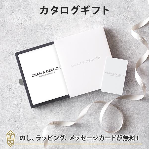 カタログギフト カードカタログ 結婚内祝い 引出物 DEAN & DELUCA WEDDING GIFT 3品セレクト IVORY-C3(アイボリー-C3)