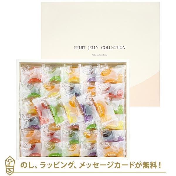 旨味がたっぷりつまったフルーツの果汁と果肉を贅沢に使った一粒ゼリーは、宝石のような美しい色と可愛い形が特徴。歯切れのよい絶妙な食感にもこだわり、あんず、パイン、いちご、りんご、青うめ、ぶどうなど15種の味わいが楽しめます。●この商品はこのよ...