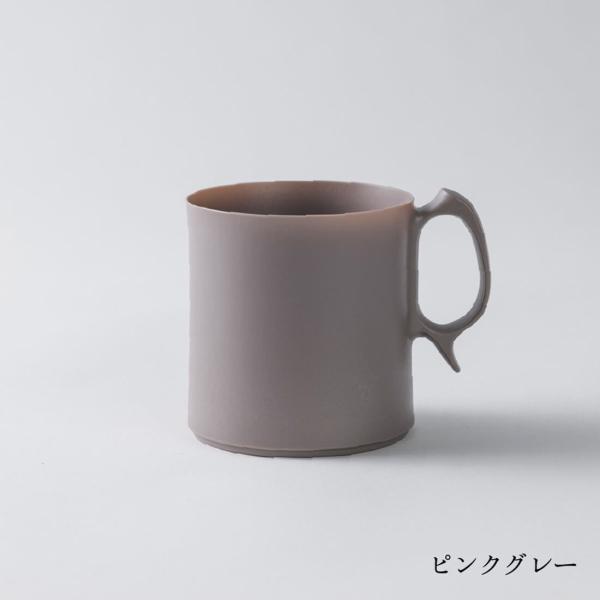 食器 コーヒーカップ マグカップ ARAS マグカップ大 320ml ピンクグレー エイラス 割れにくい 日本製 国産 漂白剤 食洗器使用可能
