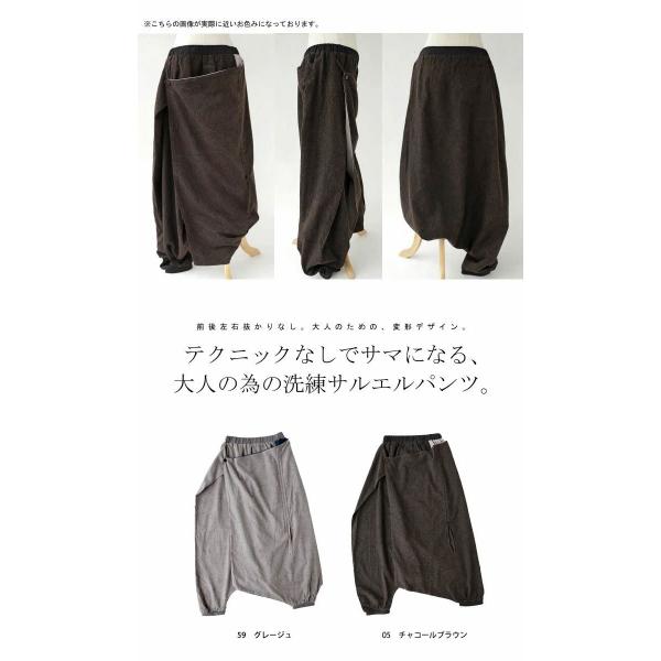 パンツ ボトムス サルエルパンツ おしゃれ ゆったり レディース Buyee Buyee Japanischer Proxy Service Kaufen Sie Aus Japan