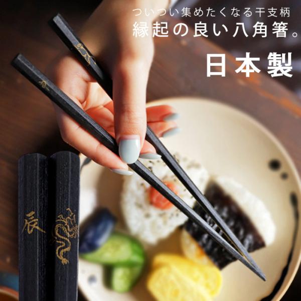 サイズ：約24cm素材：天然木(鉄木)塗装：漆加工日本製食器洗浄機不可【検索ワード】メール便可 カトラリー お箸 箸 セット 竹箸 模様 メイン料理 ケーキ 肉料理 魚料理 キッチン用品 キッチン雑貨 カフェ食器 カフェ風 喫茶店 テーブル...