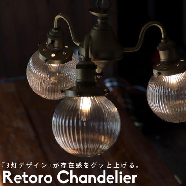 【希少 美品】シーリング スポットライト 3灯 ガラス シーリング 3灯 ペンダント 照明 天井照明 ガラスシェード E26