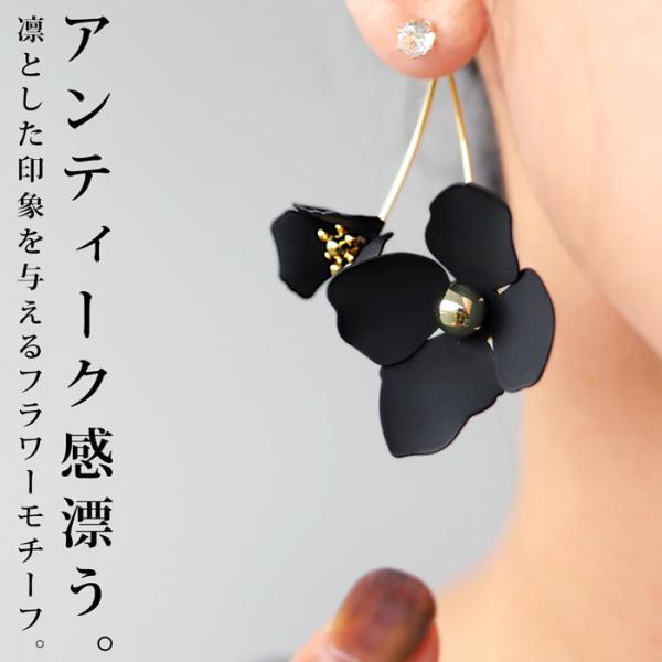 antiqua（アンティカ） アクセ送料無料 フラワーピアス ピアス 