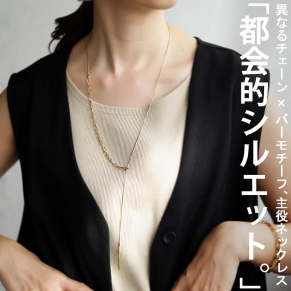 antiqua アクセ送料無料 ネックレス レディース モチーフ バー