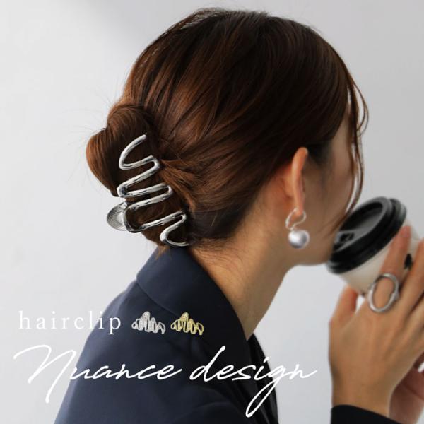 ×メール便不可！※詳細をPCサイトよりご購入前にご確認下さいませ。【検索ワード】バンスクリップ ヘアクリップ シンプル 大きめ ヘアアクセ 髪飾り 髪留め エレガント 高級感 大ぶり ヘアアレンジ 上品 アクセ アクセサリー アレンジ ヘア...