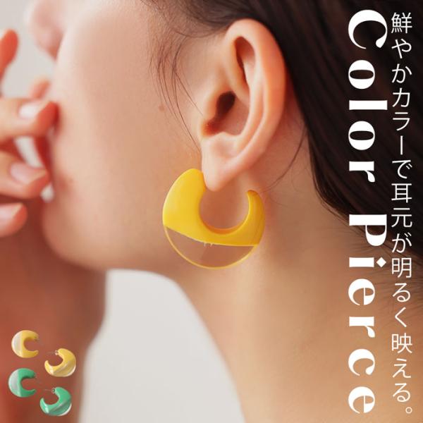 antiqua アクセ送料無料 フープピアス ピアス レディース 配色
