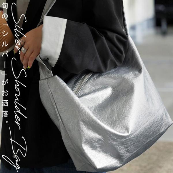 antiqua（アンティカ） シルバーショルダーバッグ バッグ レディース