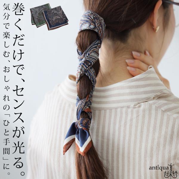 antiqua_aj-01824