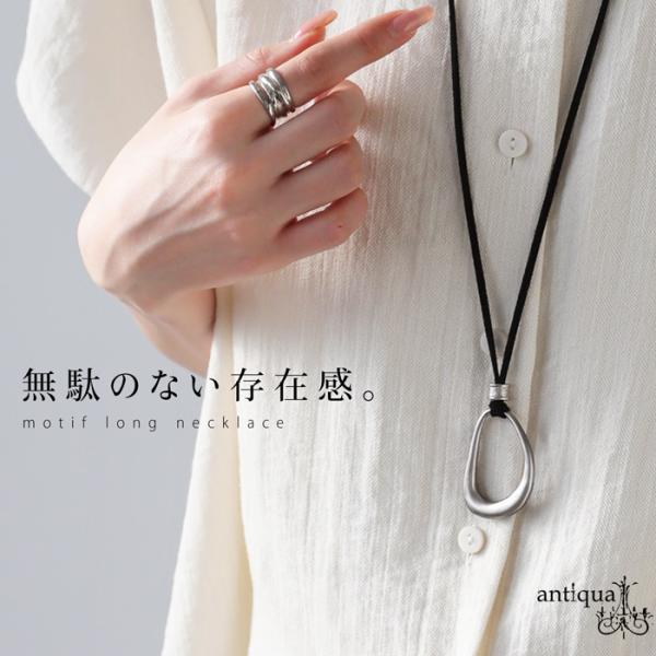 ◎メール便可！※詳細をPCサイトよりご購入前にご確認下さいませ。【検索ワード】コードネックレス ネックレス レディース アレルギー対応 ニッケルフリー 金属アレルギー 低アレルギー ブラック 黒 シルバー 本革風 レザーコード 紐 紐ネック...