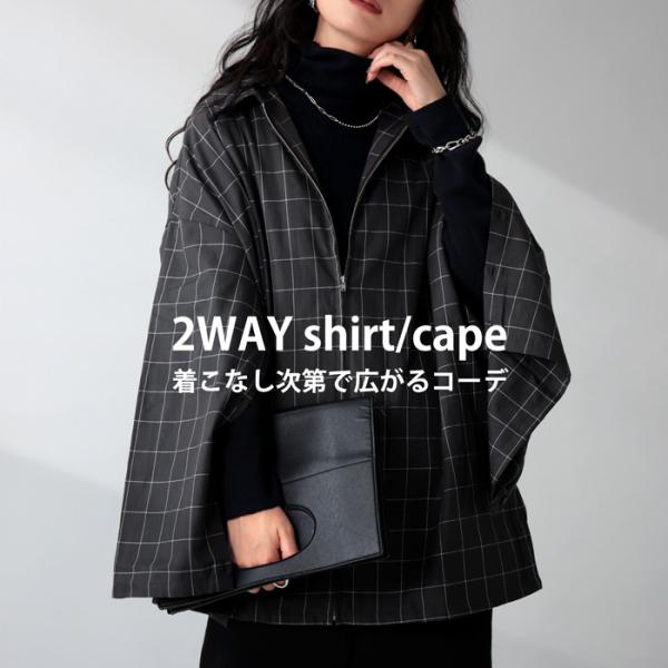 KI 様 10月末出品 値下げ不可 trois チェック柄ジップアップアウター KI 様 10月末出品 値下げ不可 trois チェック柄ジップアップアウター