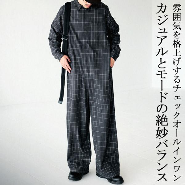 Taiga Igari ブラウン チェック柄 メンズオールインワンサイズM Taiga Igari ブラウン チェック柄 メンズオールインワンサイズM