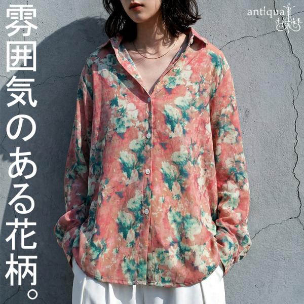 アンティカ　カラフル　花柄　レトロ　ロングシャツ　カーディガン　希少品 antiqua - アンティカ カラフル 花柄 レトロ ロングシャツ
