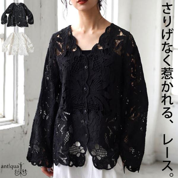 antiqua_ans-00028