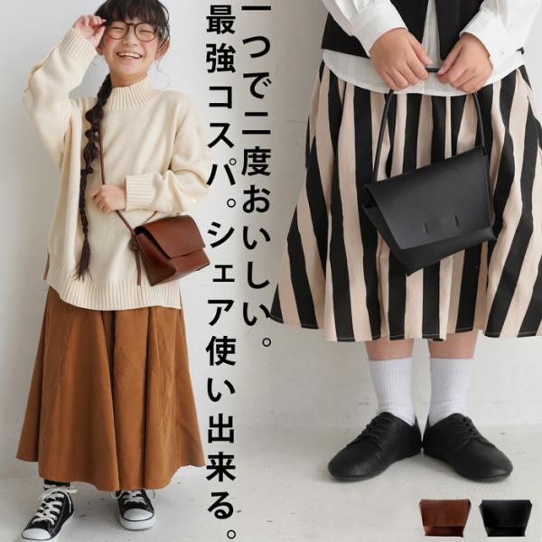 antiqua 2WAY ミニショルダー バッグ キッズ 子供服 ジュニア antiqua 2WAY ミニショルダー バッグ キッズ 子供服 ジュニア