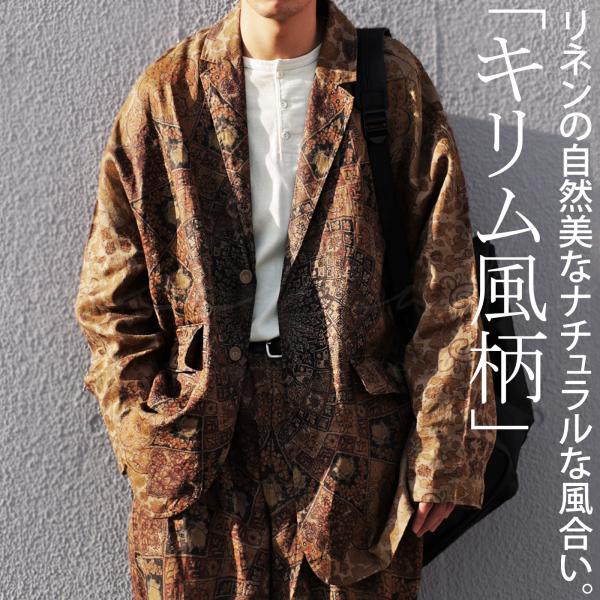 【美品】antiqua キリム柄 リネンジャケット オーバーサイズ ヴィンテージ antiqua キリム風柄 リネンジャケット メンズ 送料無料・500pt