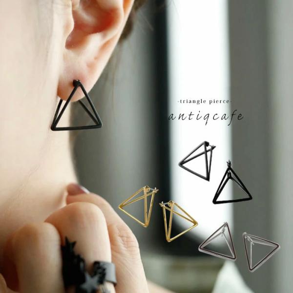 ◎メール便可！※詳細をPCサイトよりご購入前にご確認下さいませ。三角モチーフが印象的なフープタイプのワンタッチピアス。真鍮素材を使用し、マットな質感で大人のモード感を演出。カチッと留まるキャッチレス仕様で着脱が簡単、金属アレルギーに配慮した...