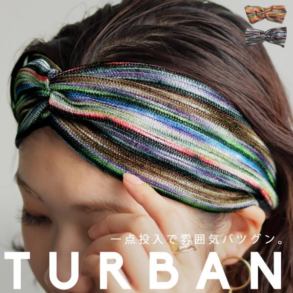 サイズ周長(ゴム伸縮あり)：約60〜80cm幅：約10cm　　素材：ポリエステル100%【検索ワード】 アクセサリー ヘアアクセ ヘアバンド ターバン ヘアアレンジ 柄 レディース ファッション 繊細 上品 シンプル アンティーク ヴィンテ...