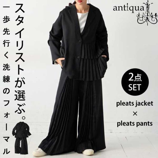 antiqua_code-00024