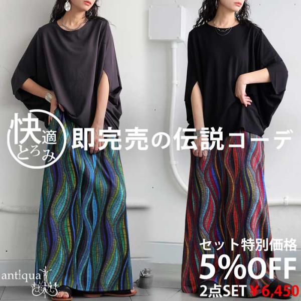 ま*ん様 DAKS レディース トップス＆スカート 6点セット ま*ん様 DAKS レディース トップス＆スカート 6点セット Amazon