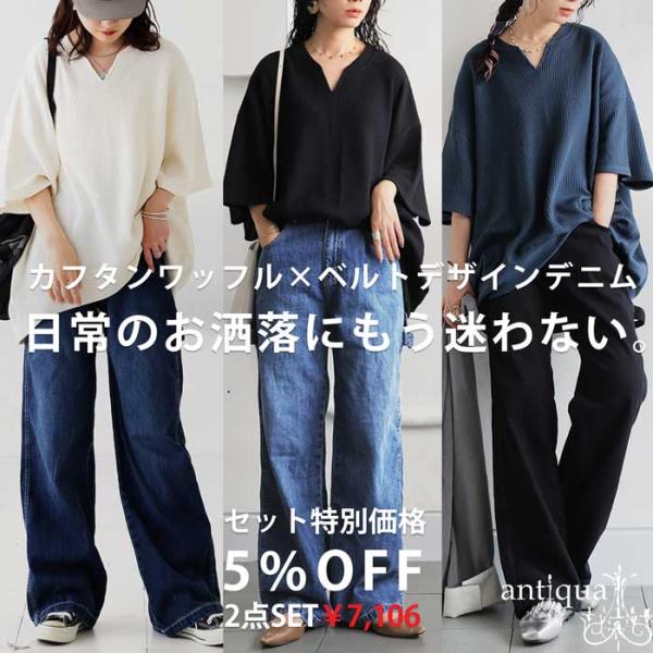 [L] ！カフカ！ デニム active L] ！カフカ！ デニム active L] ！カフカ！ デニム active OTHERS