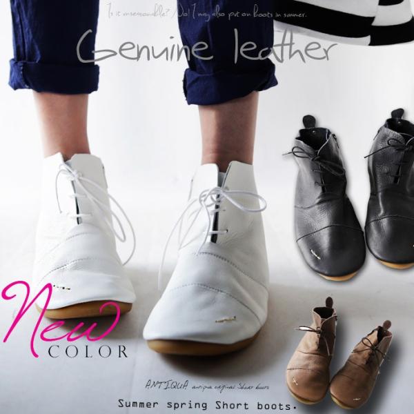 antiqua（アンティカ） 日本製 ショートブーツ オイルレザー 本革