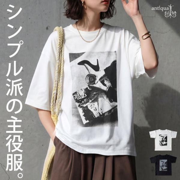 FRAMeWORK 綿100% 半袖Tシャツ 2枚セット ホワイト ブラック antiqua（アンティカ） Tシャツ レディース 綿100％ 半袖 クルーネック