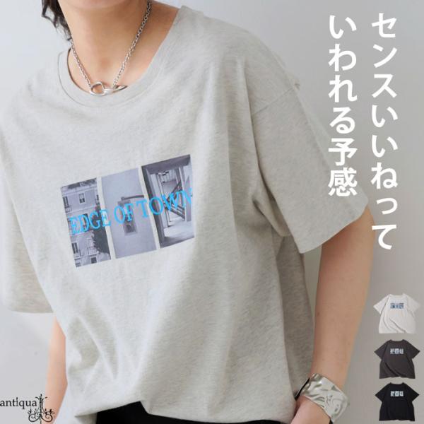 antiqua_ep-00206