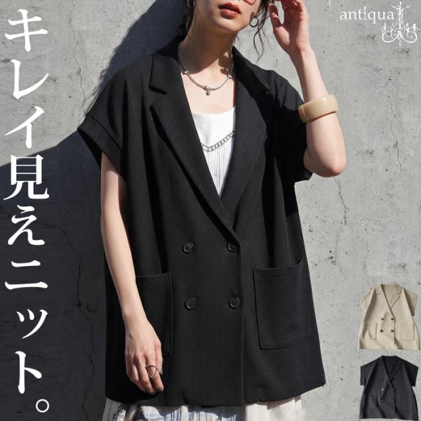 総柄ベスト　レトロボタン　ダブルポケット風　ストライプ　モノトーン　黒　韓国古着 antiqua_ep-00209