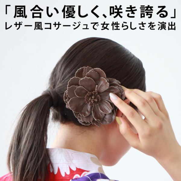 革 花 コサージュの人気商品 通販 価格比較 価格 Com