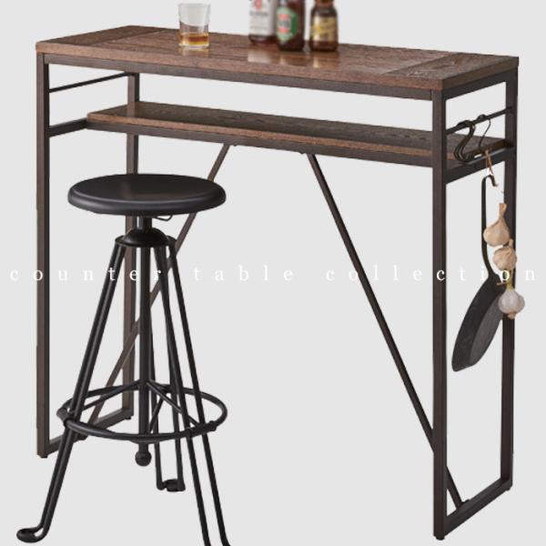 ×メール便不可！※詳細をPCサイトよりご購入前にご確認下さいませ。天然木の天板とブラックのスチールフレームが織りなすヴィンテージ感が魅力のカウンターテーブル。天板下には実用的な棚付きで、収納力とデザイン性を両立。奥行き25cmのスリム設計で...