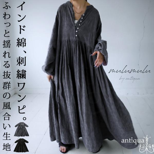 antiqua_iya-00035