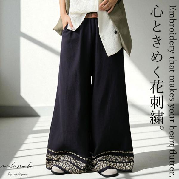 新品未使用タグ付き）IENA 花柄ワイドパンツ サイズ36 IENA（花柄