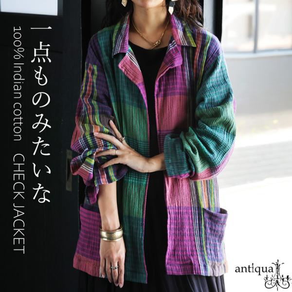 antiqua（アンティカ） チェック柄ジャケット レディース ジャケット
