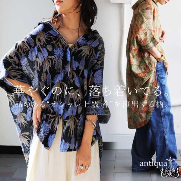 hazama 蒼に憑かれた結ぶジャケット 花柄ロングシャツ リボン jr-339-100_0.jpg